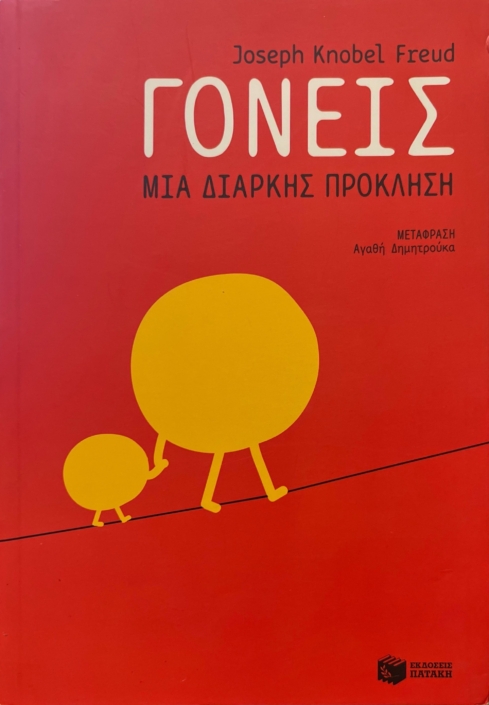 Camscanner 14-3-26 19.38_1