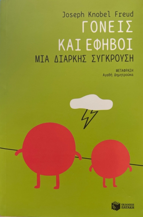 Camscanner 14-3-26 19.40_1